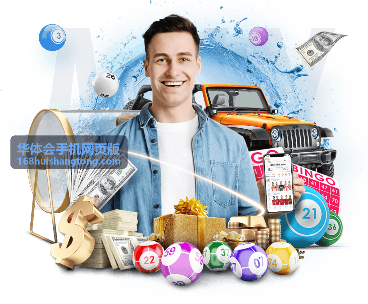 华体会手机网页版账户安全设置中的登录记录核对示意